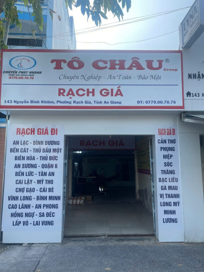 Tô Châu Rạch Giá 3 tại 143 Nguyễn Bỉnh Khiêm ảnh 2